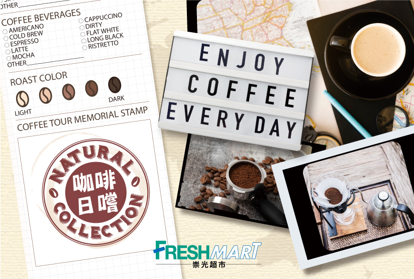 [CWB] FRESHMART : Enjoy Coffee Everyday